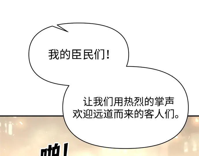 第135话 第53页