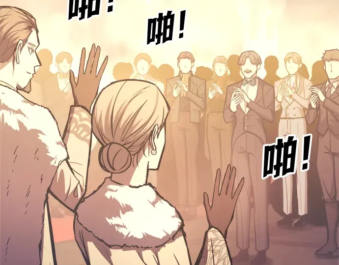 第135话 第54页