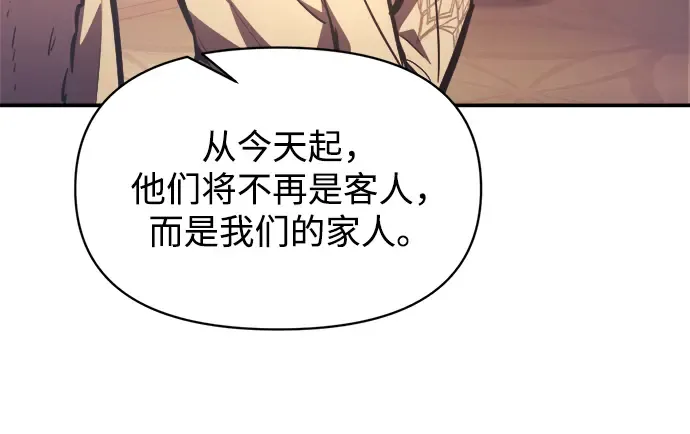 第135话 第55页