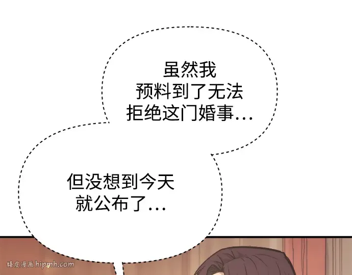 第135话 第56页