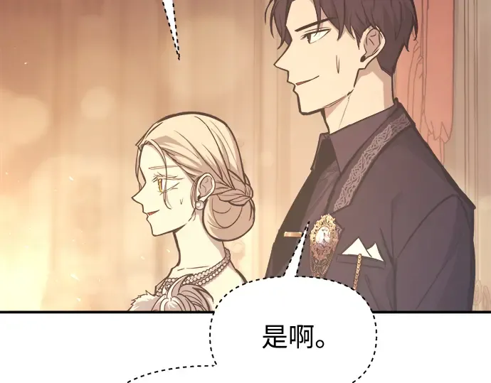 第135话 第57页