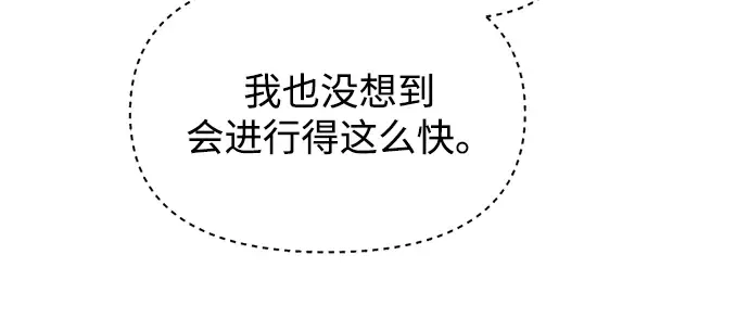 第135话 第58页