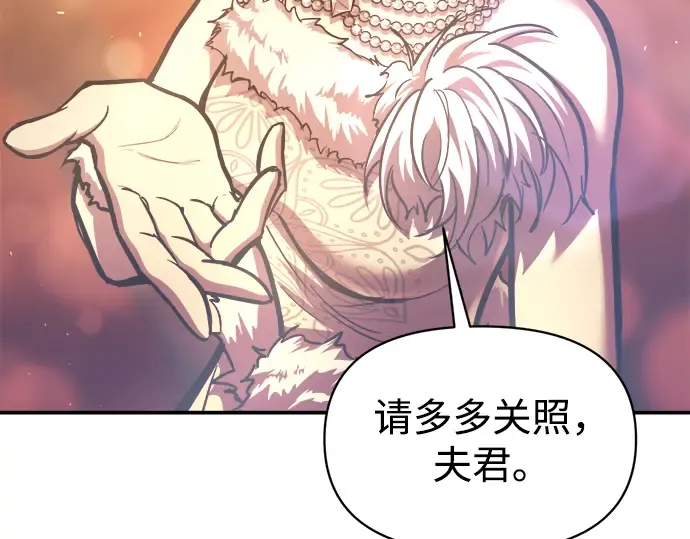 第135话 第61页