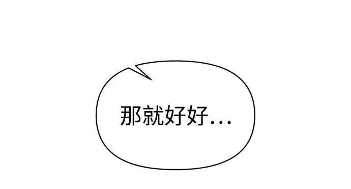 第135话 第65页