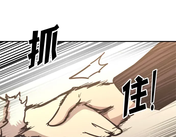 第135话 第66页