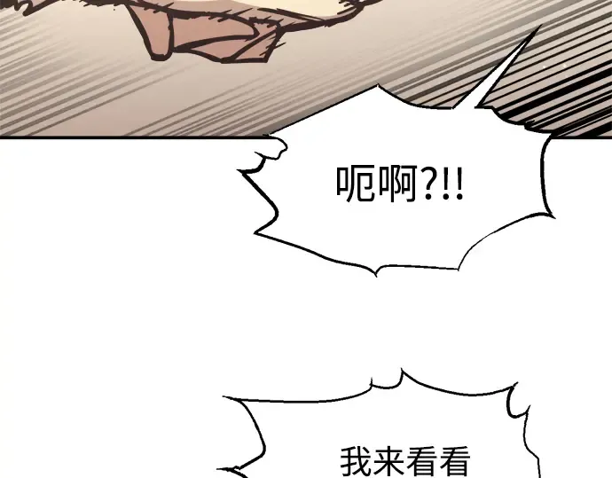 第135话 第67页