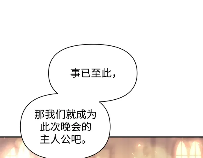 第135话 第71页