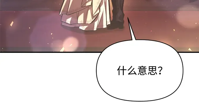 第135话 第73页
