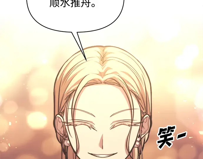 第135话 第75页