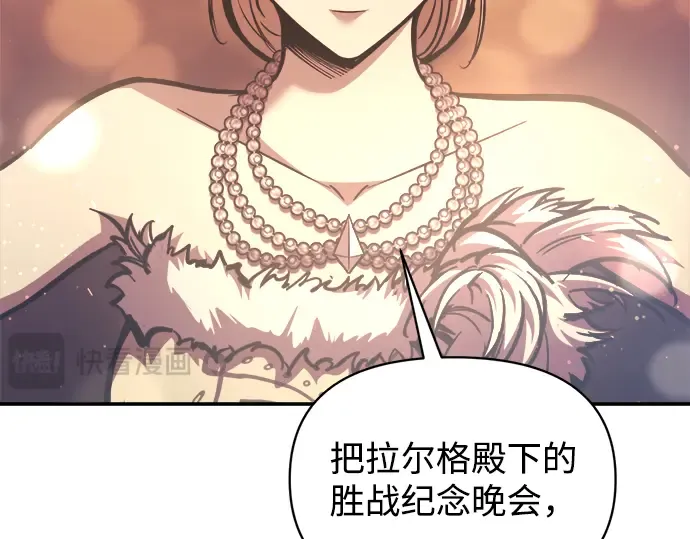 第135话 第76页
