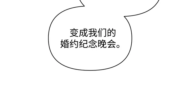 第135话 第77页