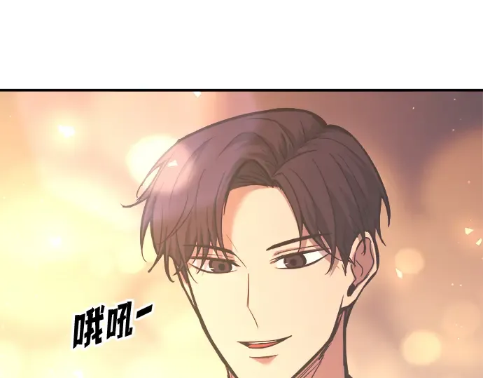 第135话 第78页