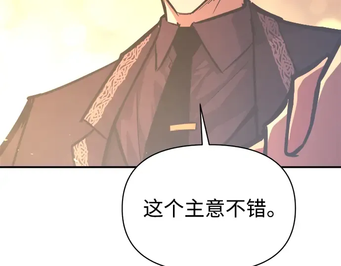 第135话 第79页