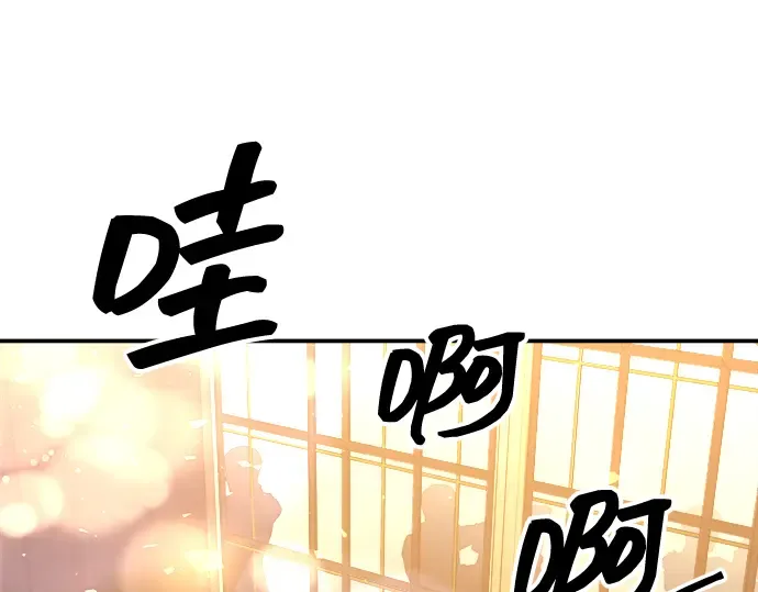 第135话 第81页