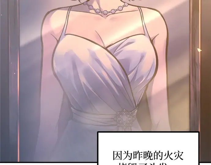 第135话 第90页