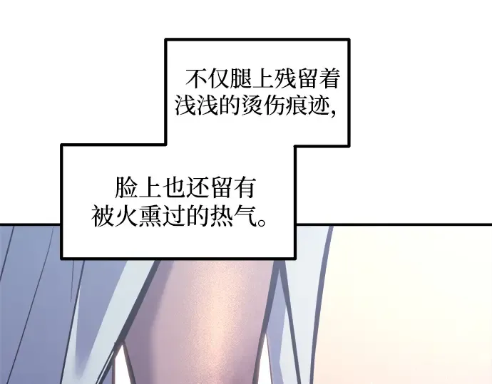第135话 第92页