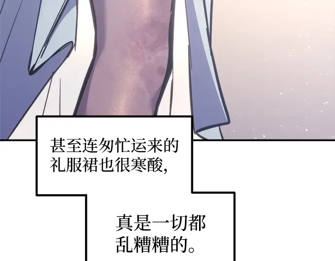 第135话 第93页