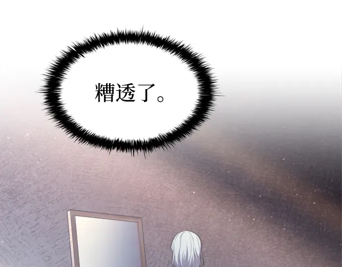 第135话 第95页