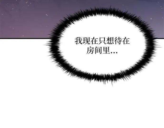 第135话 第97页