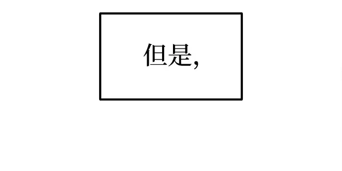第135话 第98页