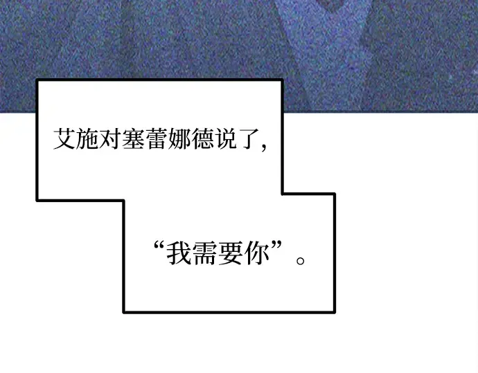 第135话 第101页