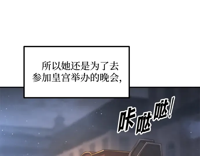 第135话 第103页