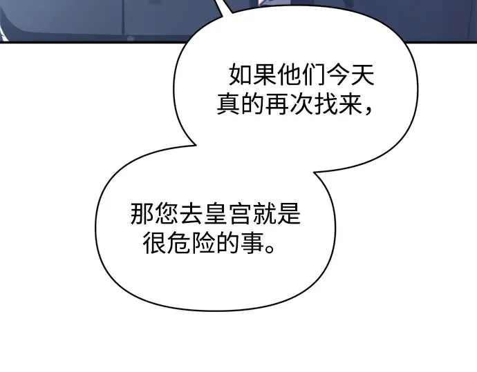 第135话 第108页