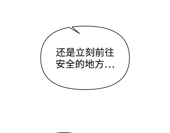第135话 第110页