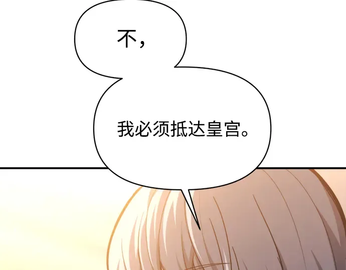 第135话 第111页