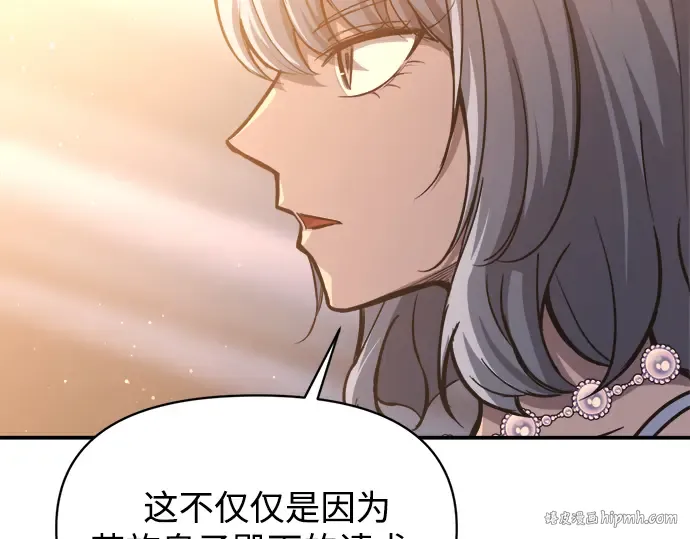 第135话 第112页