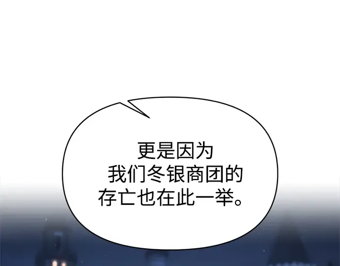 第135话 第114页
