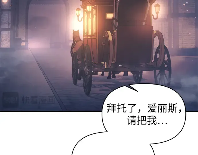 第135话 第116页