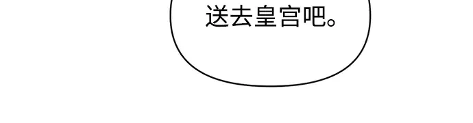 第135话 第117页