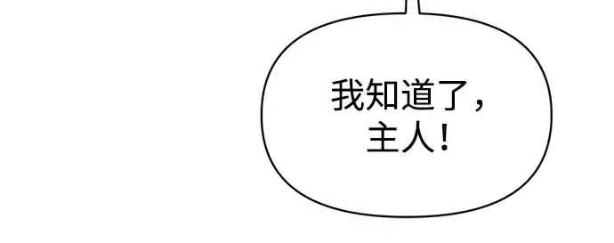 第135话 第119页