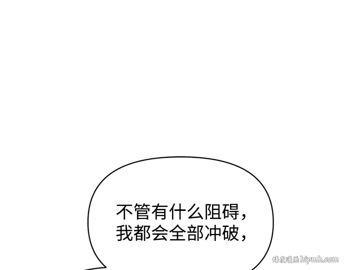 第135话 第120页