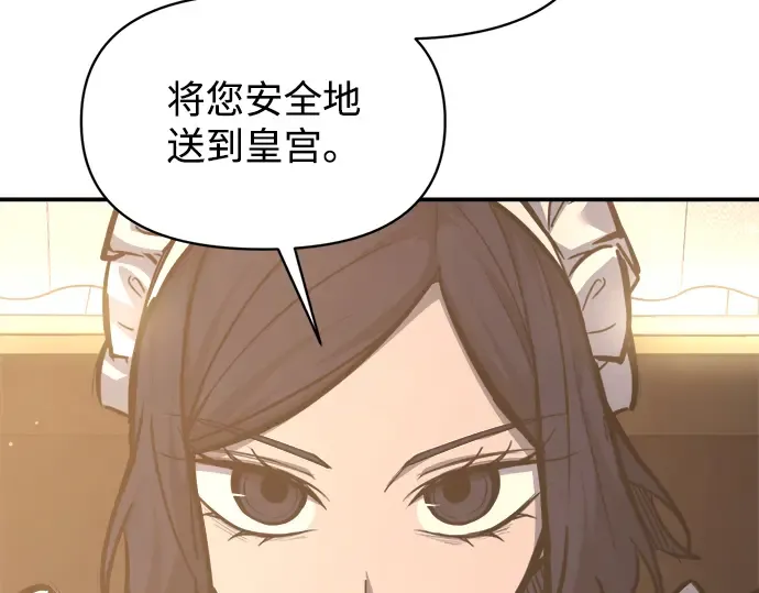 第135话 第121页