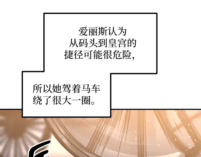 第135话 第124页