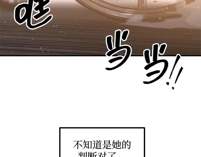 第135话 第125页