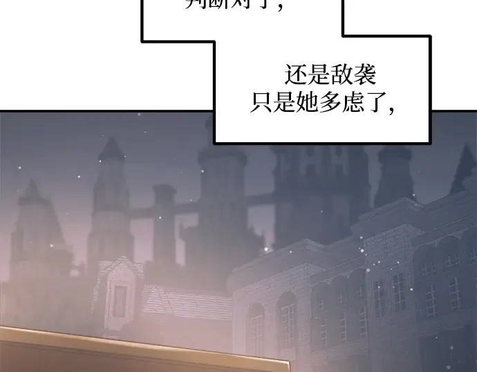 第135话 第126页