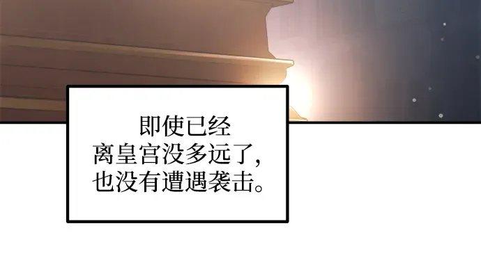 第135话 第127页