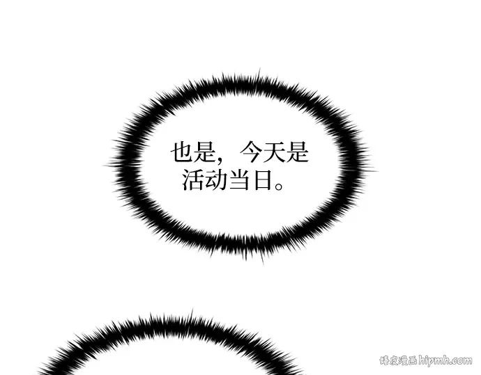 第135话 第128页