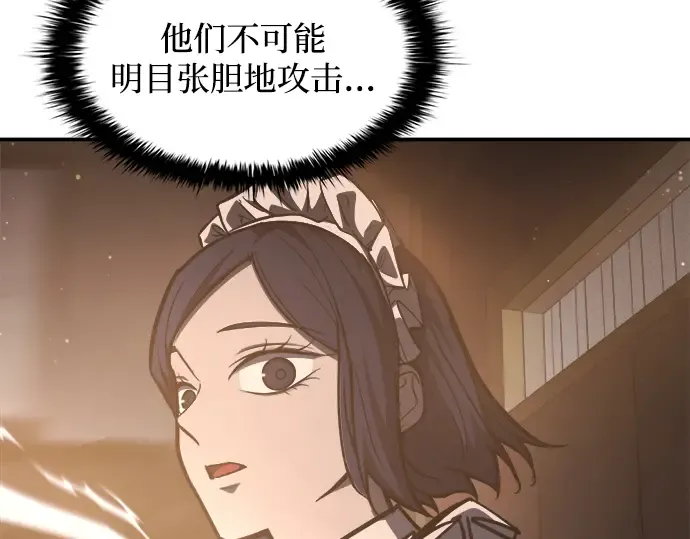 第135话 第129页