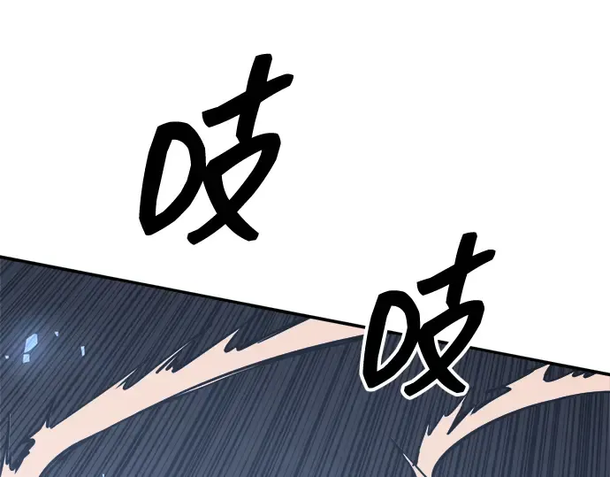 第135话 第134页