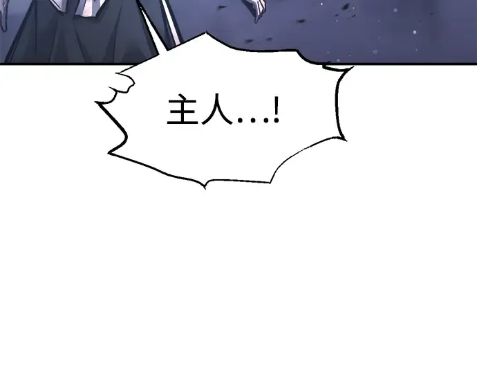 第135话 第143页