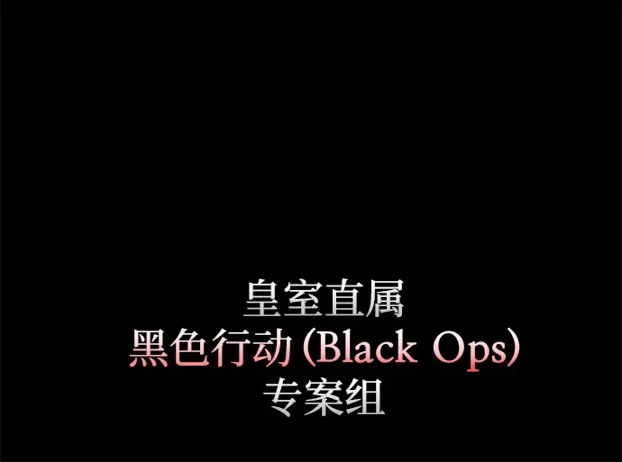 第135话 第147页
