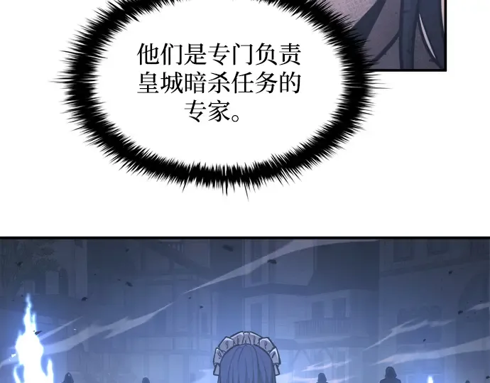 第135话 第161页