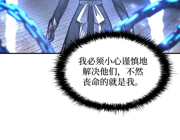 第135话 第163页