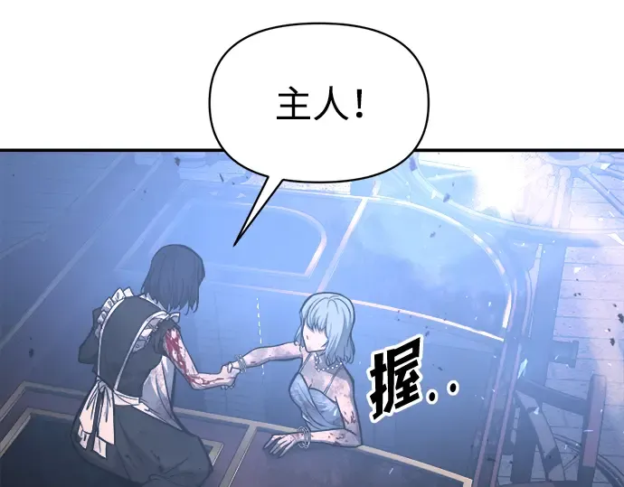 第135话 第174页