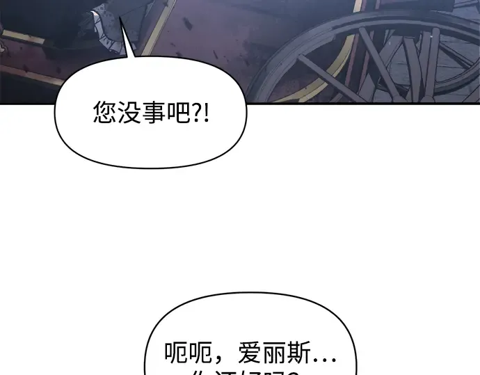 第135话 第175页