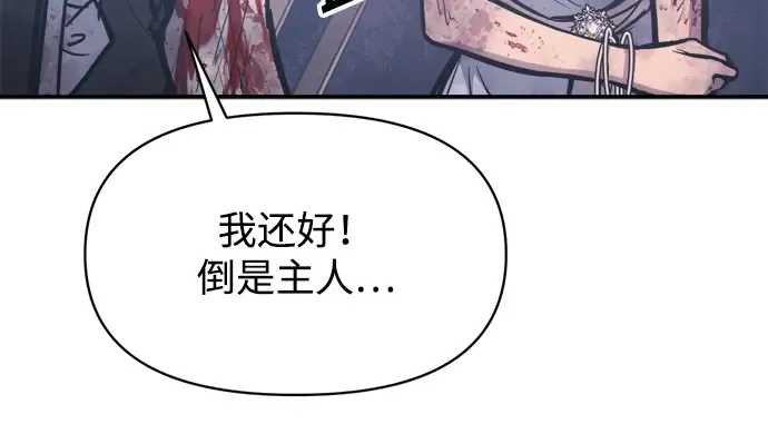 第135话 第177页